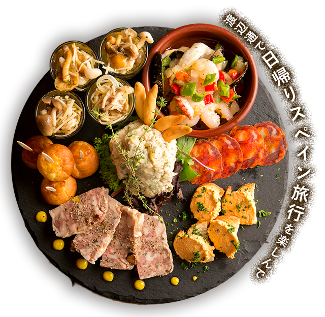 渡辺通で日帰りスペイン旅行を楽しんで