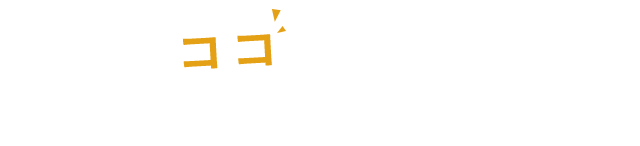 ココが違う！アイレのアヒージョ