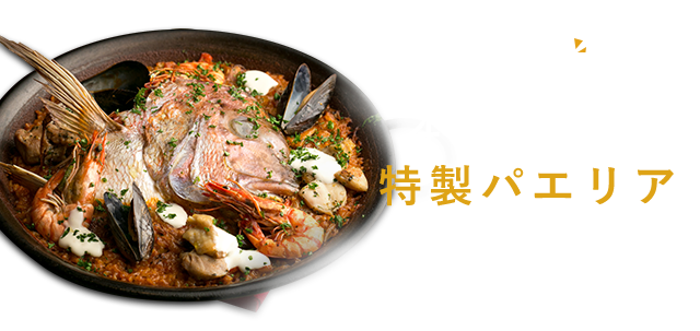 ほっとする郷土の味