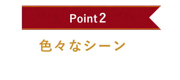 Point2